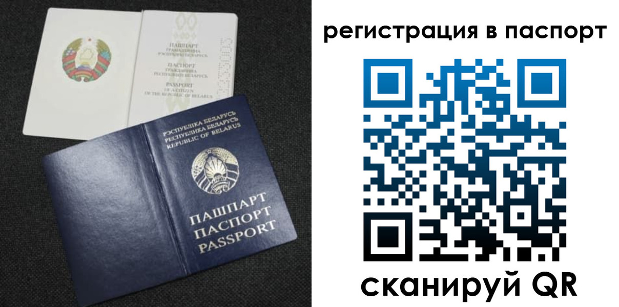 временная регистрация надежно в Подольске