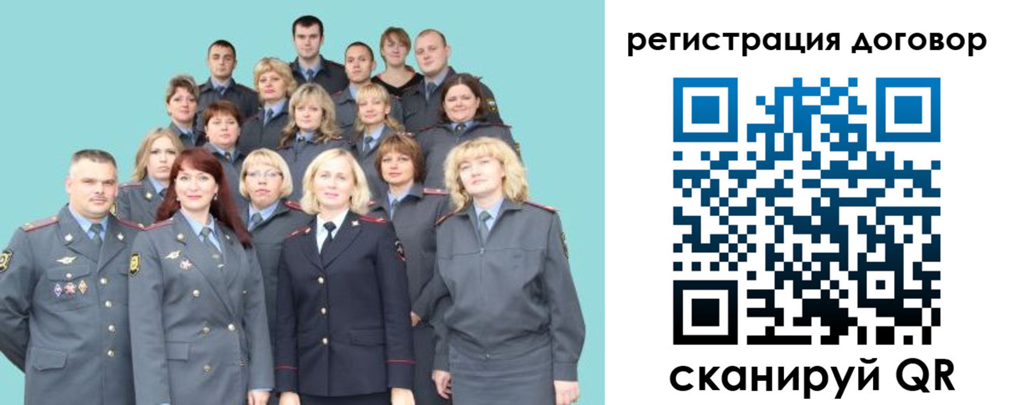 временная регистрация собственник в Подольске